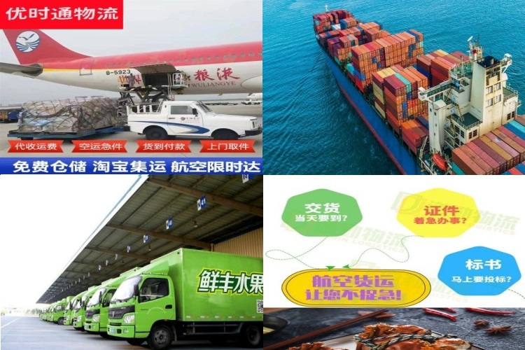 柯桥到北京航空货运公司-柯桥到北京物流专线